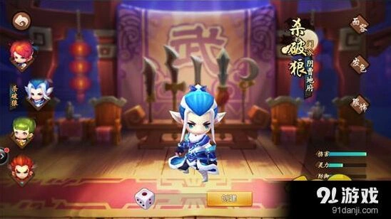 杀破狼PK技能如何选择梦幻西游技巧
