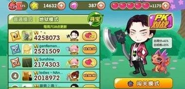 切水果柠檬加分方法完整版