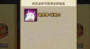 《火影忍者手游》蛞蝓技能效果与获取方法