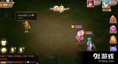 大话西游手游天降灵猴两种玩法详解