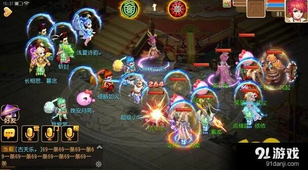 梦幻西游手游PK宝宝搭配详解