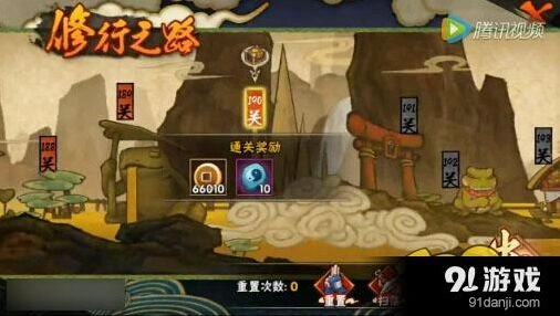 火影忍者手游190关卡攻略详解