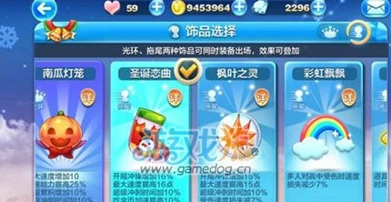 天天酷跑圣诞恋曲枫叶之灵适合场景对比