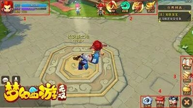 《梦幻西游》商会交易系统全面解读