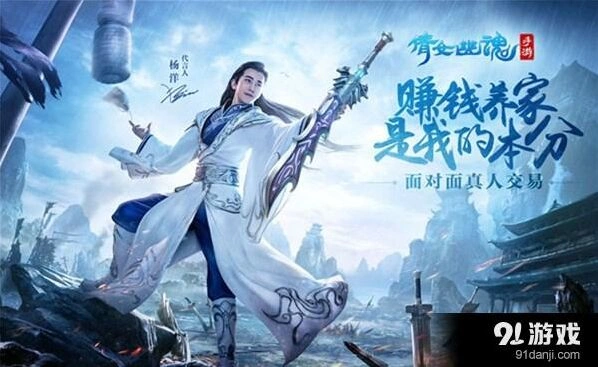 倩女幽魂手游吉星高照活动教学