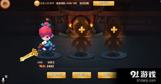 梦幻西游无双版抓鬼长期收益分析