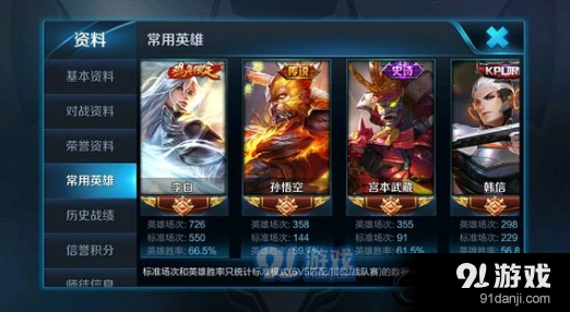 王者荣耀KPL秋季赛音符能刷多少 详细获取教程