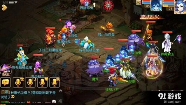 梦幻西游跨服组队攻略玩法指南