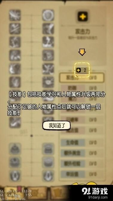 贪婪洞窟精英怪打法与策略