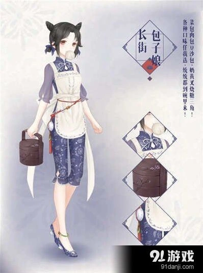 奇迹暖暖长街包子娘套装新手攻略