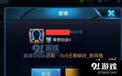 王者荣耀体验服新地图玩法指南