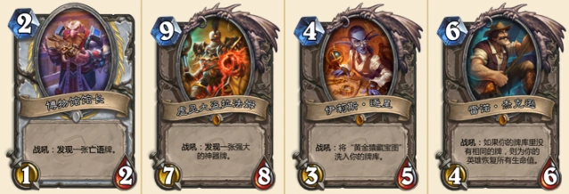 《炉石传说》Fullas版圣骑士新皮肤莉亚德琳指南