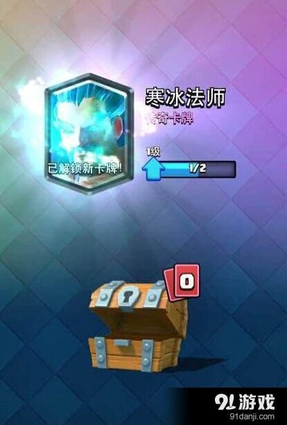皇室战争宝箱传说卡概率数据分析