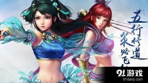 问道手游登录界面卡死处理方法