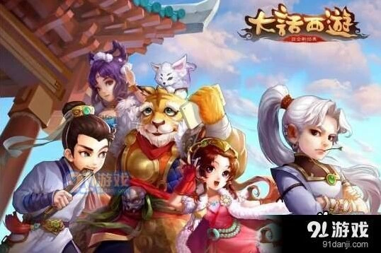 大话西游手游剑荡九州boss打法分享
