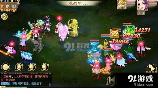 大话西游手游天策符实战效果承天载物气定沧海对比