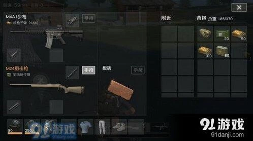 荒野行动板砖近身战攻略教程