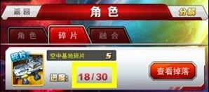奥特曼系列OL召唤技巧教程详解
