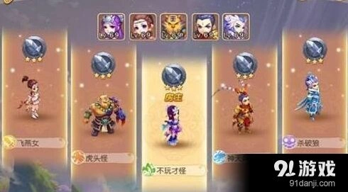 梦幻西游剑会群雄全面上分技巧解析