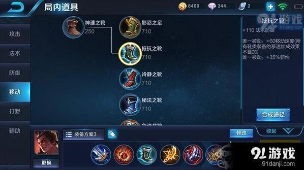 王者荣耀S8吕布出装技巧：暴力半肉方案对比详解