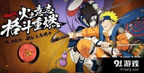 火影忍者手游鹿丸决斗场完整攻略