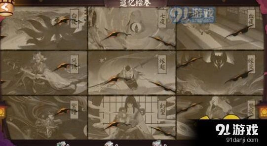 阴阳师绘卷碎片获得技巧攻略