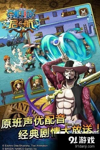 航海王启航装备材料获取技巧指南