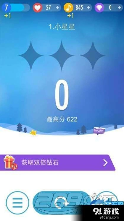 钢琴块2高分玩法技巧讲解