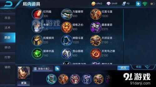 夏侯惇全肉出装王者荣耀指南
