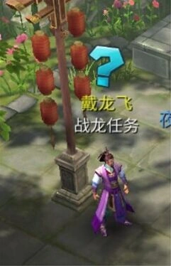 倩女幽魂手游战龙任务要点解析