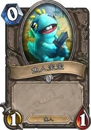 炉石传说探险者协会中立卡牌版本答案分析