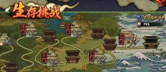 火影忍者手游生存挑战攻略技巧