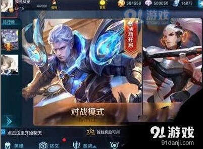 王者荣耀貂蝉蝴蝶梦S8赛季上线