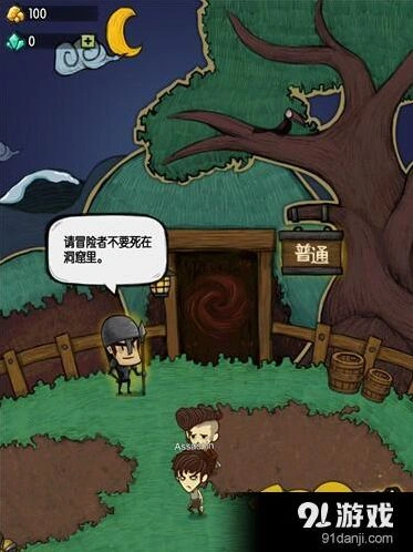 贪婪洞窟怎么加属性 各流派加点详解