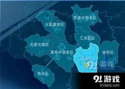 魔法禁书目录公交车使用技巧详解