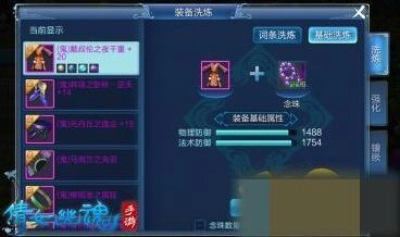 倩女幽魂手游战力提升技巧完整分享