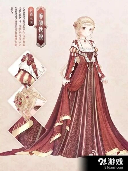 《奇迹暖暖》靡颜佚貌套装快速获取