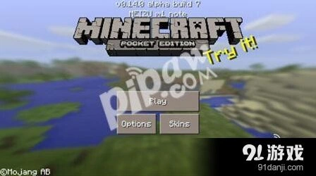 我的世界0.14.0build7测试版地图修复说明