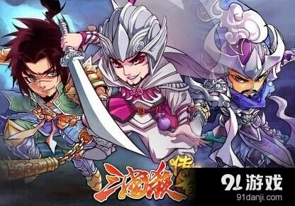 三国杀传奇宝石系统心得分享