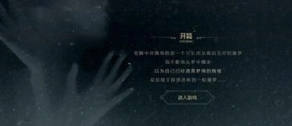 第五人格手游预约任务操作详解