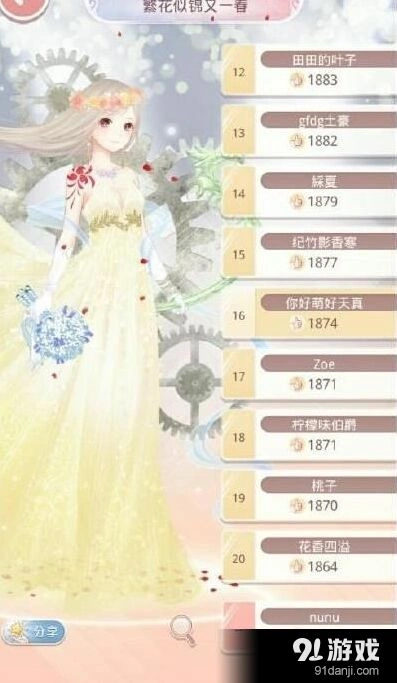 奇迹暖暖繁花似锦又一春完美搭配技巧
