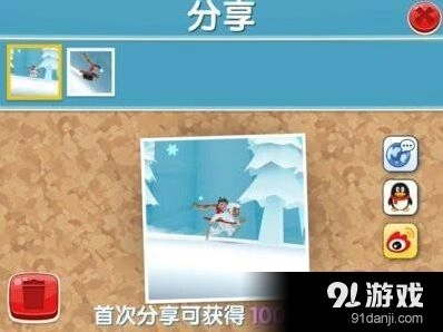滑雪大冒险2实用技巧分享