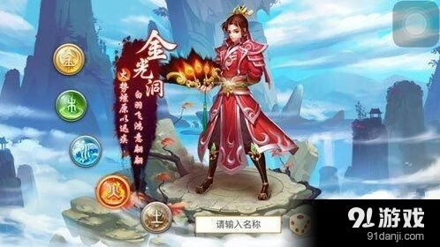 问道手游法火宠物搭配技巧详解