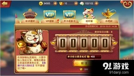 乱斗堂元宝获取途径技巧攻略