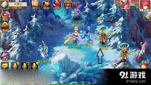 《梦幻西游》手游变异星宿打法教学