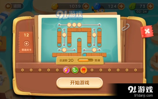 《保卫萝卜3》冒险模式码头第十二关障碍攻略