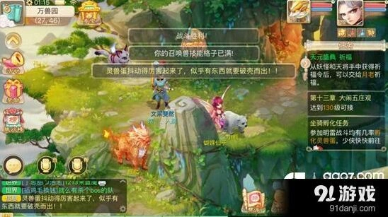 大话西游手游坐骑系统攻略 平民玩家银两技巧