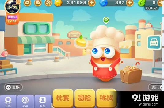 《保卫萝卜3》VIP贵族性价比对比攻略