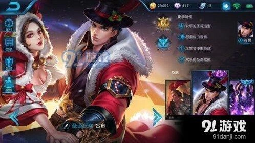 王者荣耀吕布S9上分出装 暴击流铭文推荐