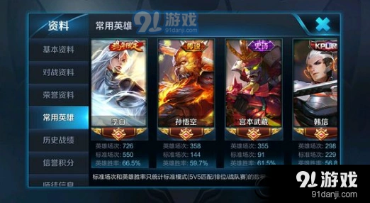 王者荣耀kpl秋季赛音符获得数量上限及刷取技巧